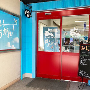 五島・富江町に昨年オープンした豚丼専門店「ぷあな」の人気No1の豚丼を食べてきた
