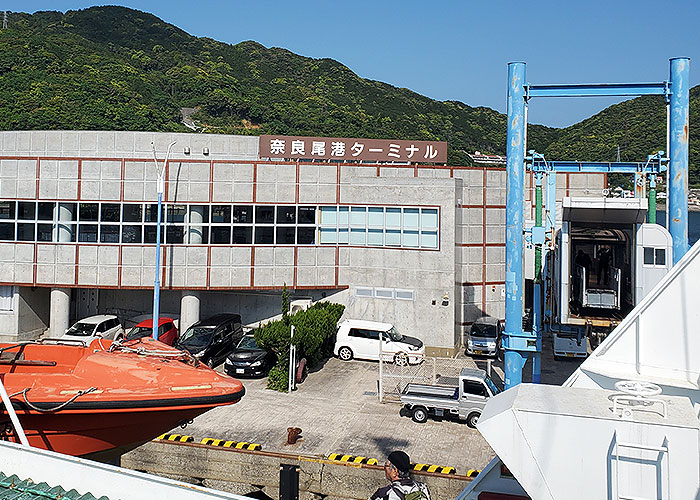 長崎→五島列島へはフェリーがおすすめ-奈良尾港