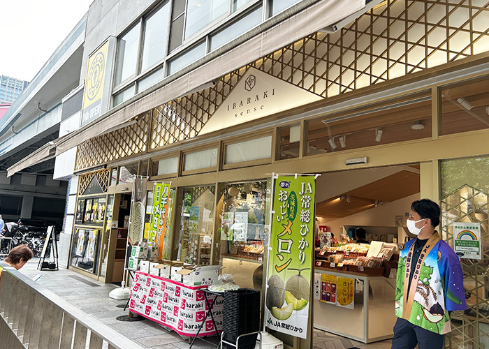 【IBARAKIsenseへ行ってみた！】東京でおすすめのアンテナショップはここ！さつまいもマニアも唸る！干しいも、焼きいもを買ってみた！夏のさつまいも博の前哨戦を勝手にしてみた