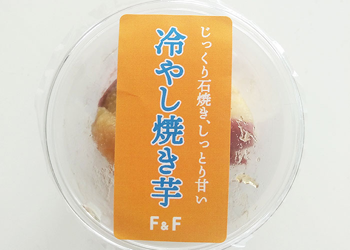 スーパーで買える焼き芋-F＆F