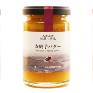 さつまいもはどっちの料理法が美味しいさつまいもで食べられる？焼き芋？それとも蒸かし芋？焼いたさつまいもが甘い理由とは？栄養価を壊さないさつまいもの食べ方とは？