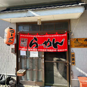 心洗われる癒しの旅へ。世界遺産の島「五島列島」で過ごす最高の休日