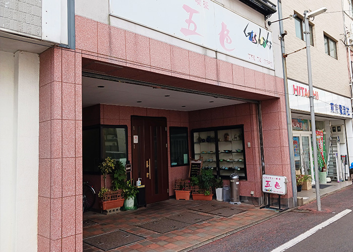 五島（福江島）で長く愛されている喫茶レストラン「五色（ごしき）」は、家族連れのランチで迷ったらオススメのお店。昔ながらのオムライスは絶品！ボリューム満点のスタミナ定食も