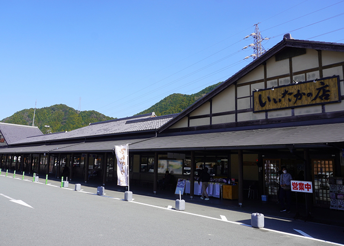 道の駅や農産物直売所を探す