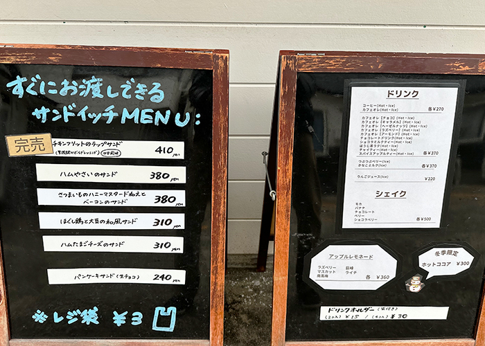 テイクアウト専門の「coffee＆sandwich Moi Moi（五島列島・福江島）」へ行ってみた！驚くのは早朝7時からオープン！ハンバーガー系メニューは16種類とメニューは豊富なのだ