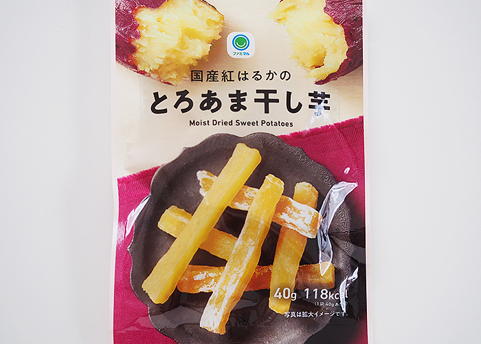 コンビニ、スーパーで買える干し芋-国産紅はるかのとろあま干し芋