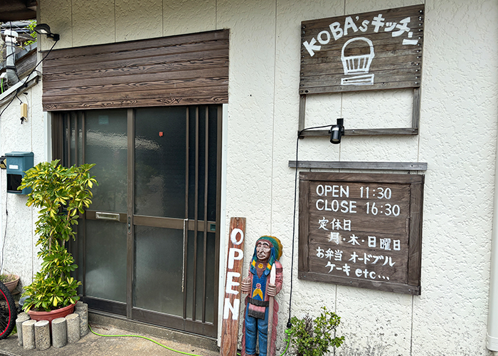 五島の絶品お弁当屋「KOBA’sキッチン（五島列島・福江島）」で季節の味覚を堪能！新鮮野菜と魚料理の豪華！お弁当ランチが楽しめる！