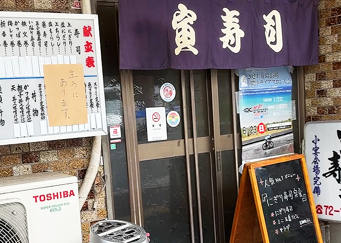 五島の「寅寿司」は驚きの8貫990円！新鮮で分厚い寿司でランチを満喫できます！