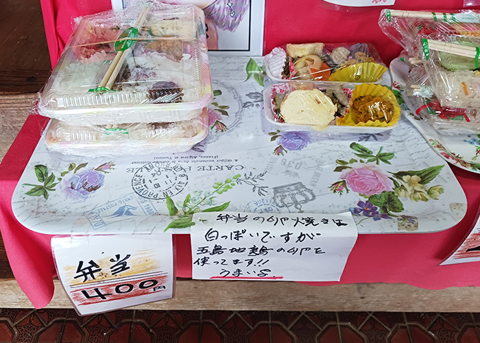 ひとみちゃん弁当-400円