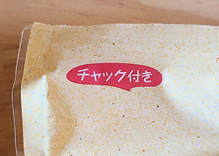 さつまいもチップス・スナック・お菓子-純国産さつま芋ちっぷ4