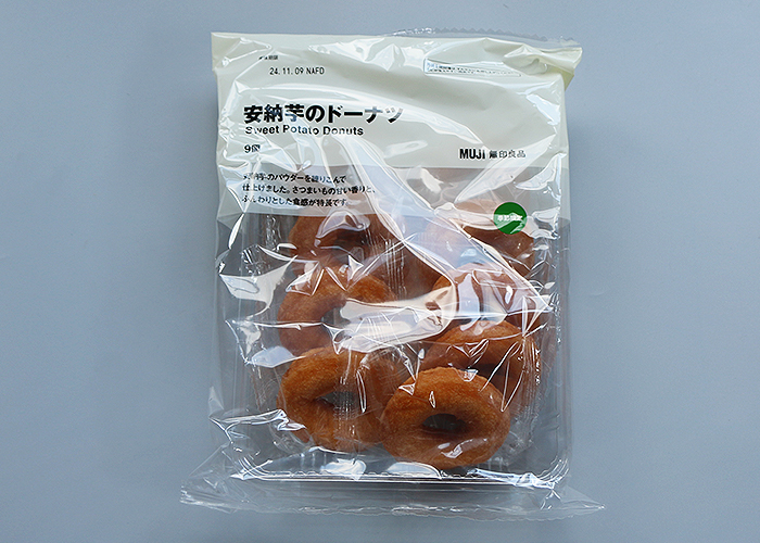 無印良品さつまいもお菓子-安納芋ドーナツ袋