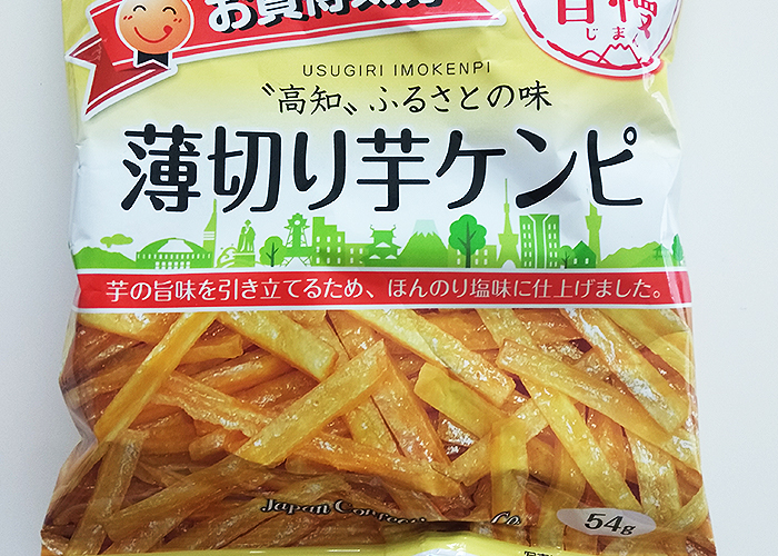 芋けんぴ食べ比べ-リコス高知ふるさとの味薄切り芋ケンピ