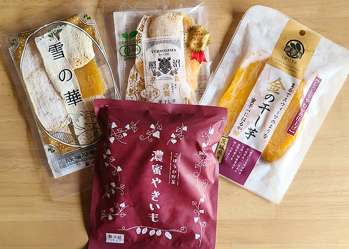 高級スーパーで買える！干し芋を食べ比べてみた