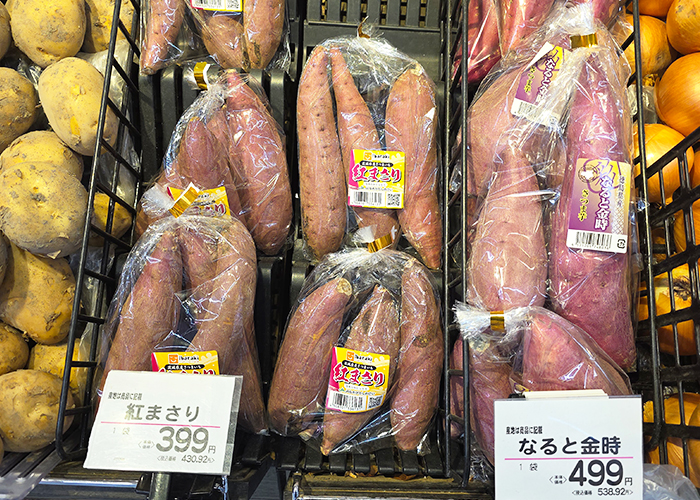 いなげやのさつまいも価格（2025年春）紅まさりとなると金時