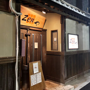 五島の隠れた名店「Zenや」は地元常連が愛するパスタと焼き鳥は食べる価値ありの美味しさ