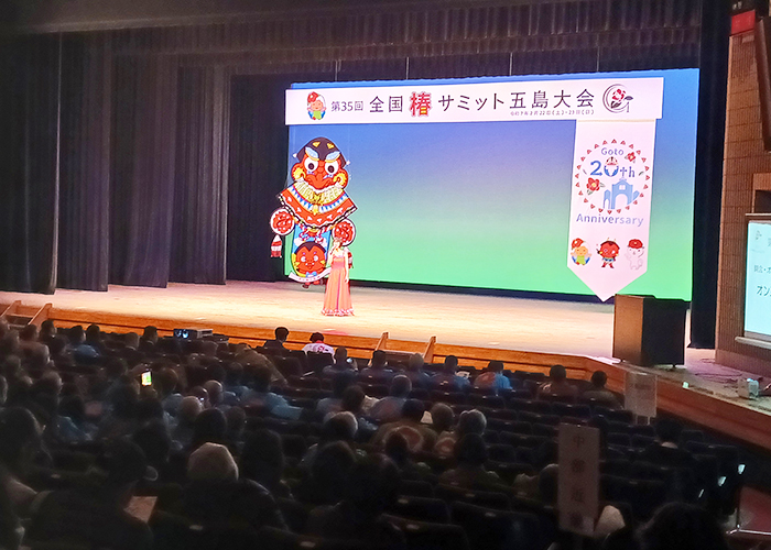 五島出身の演歌歌手・五島つばきさんの歌