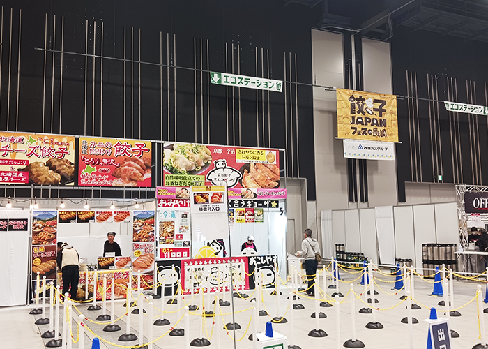 同時開催の「餃子博」
