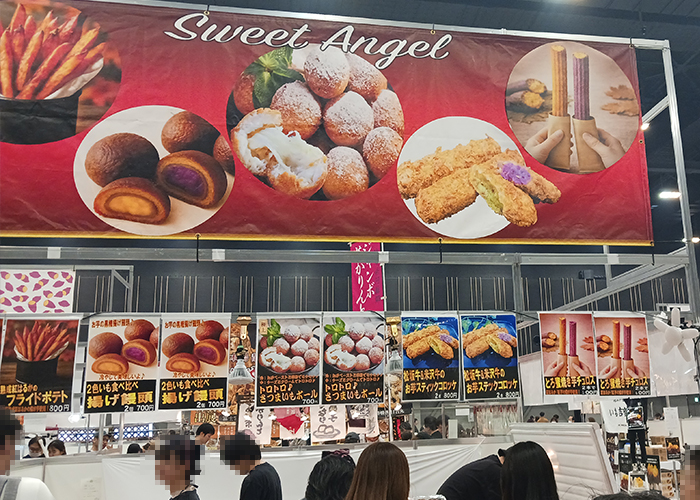 Sweet Angel（チュロス・コロッケ）