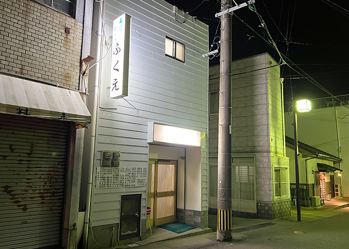 五島の寿司割烹ふくえの外観