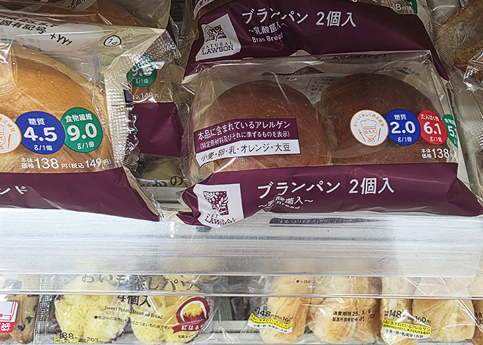 おすすめの甘味アイテムローソンのブランパンシリーズ