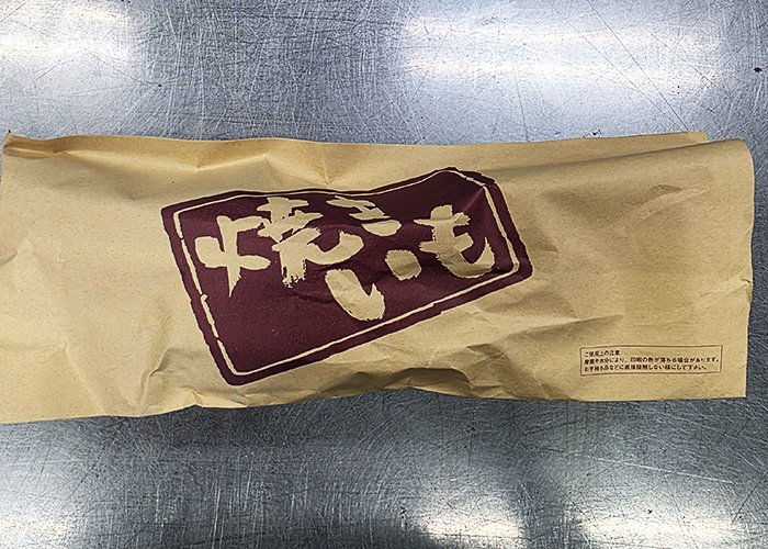 スーパーで買える焼き芋