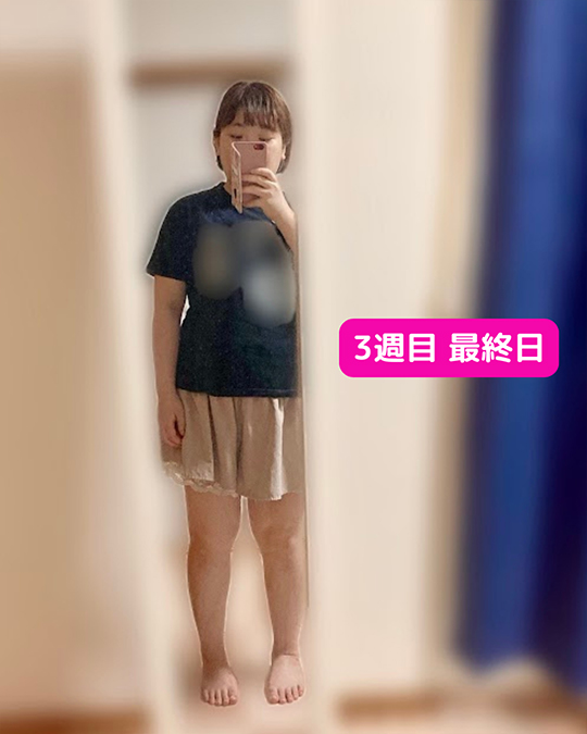 「畑のサプリ.hel」ダイエット3週目の最終日