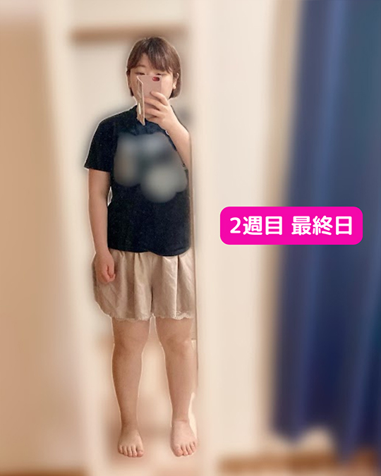 「畑のサプリ.hel」ダイエット2週目最終日