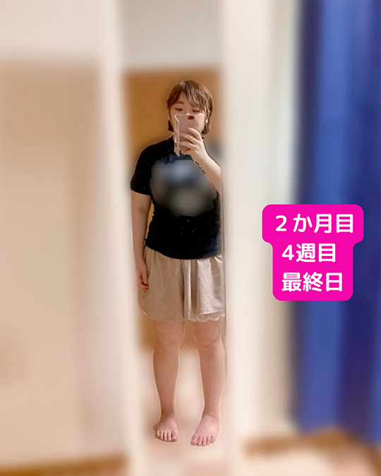 「畑のサプリ.hel」を飲み始めて2カ月目第4週最終日