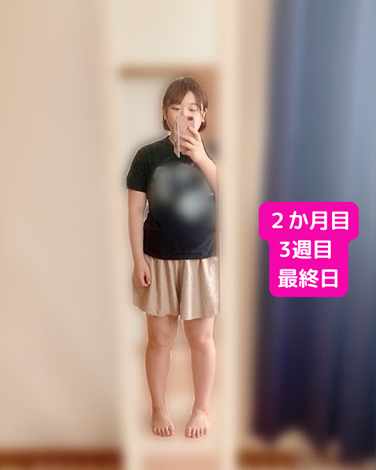 「畑のサプリ.hel」を飲み始めて2カ月目第3週最終日