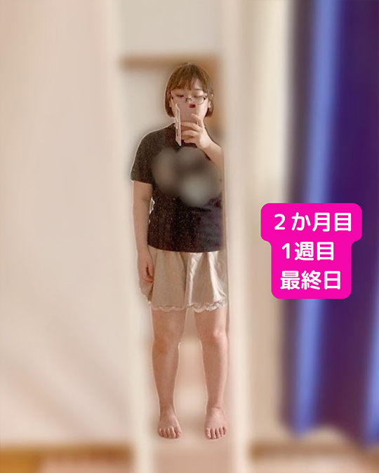 「畑のサプリ.hel」を飲み始めて2カ月目第1週最終日