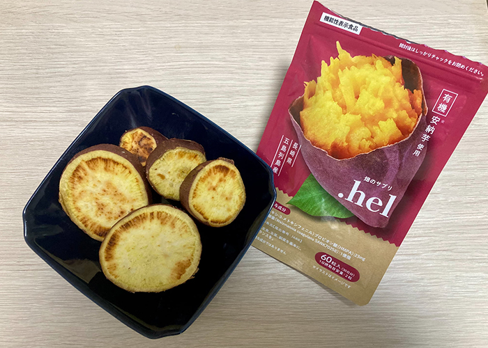 【2週目】焼き芋と一緒に、スッキリ感がアップ