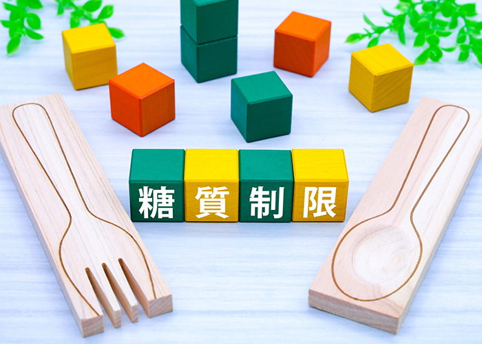 糖質制限中のさつまいもは食べ方