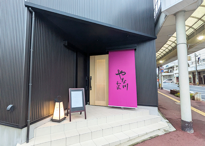 【五島 グルメ】リニューアルでさらに魅力的に！「和匠鮨 やな川」で味わう絶品アラカルト＆贅沢コース