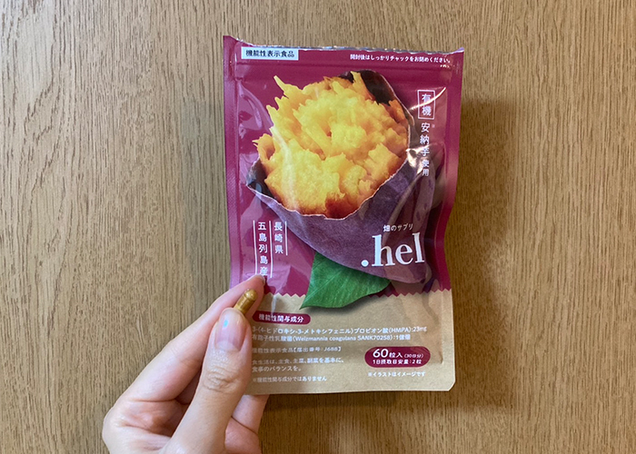 「畑のサプリ.hel（ドットヘル）」【3ヶ月目】