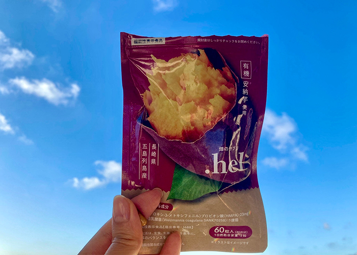 .hel（ドットヘル）は正直ここまで自分に合うとは思っていませんでしたが、体が「これ、私に合ってる」と教えてくれている気がします。