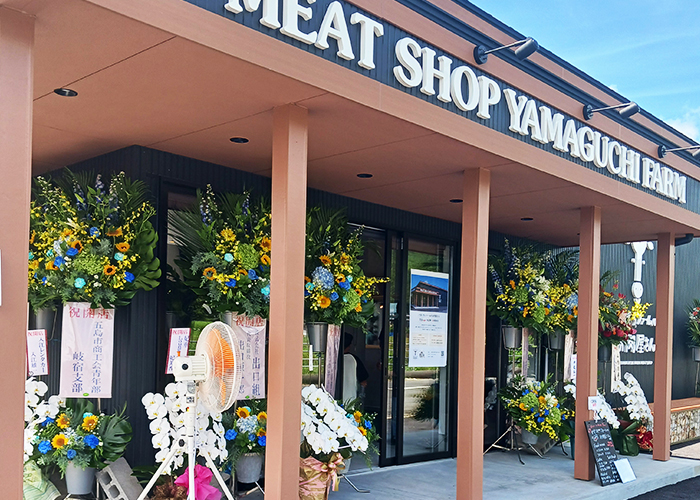 やまぐちファームのお肉屋さん