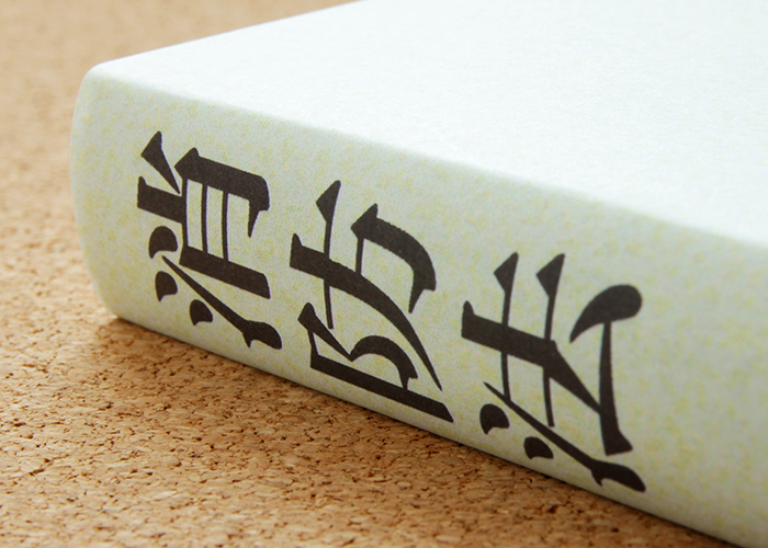 知っておくべき法律と条例