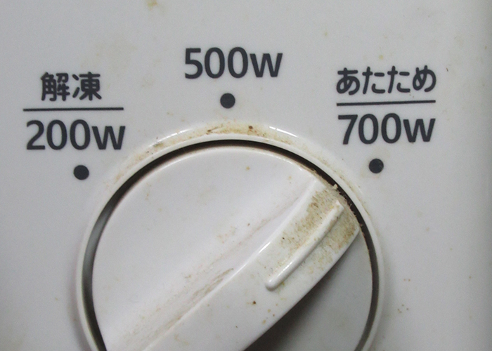 200W（解凍モード）を使った裏ワザ