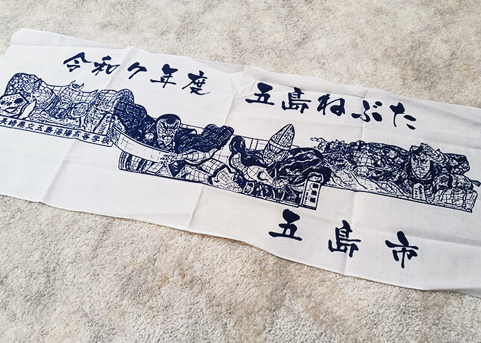 福江みなとまつりを未来へ