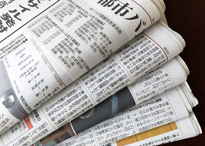 新聞紙に包むだけの簡単ひと手間