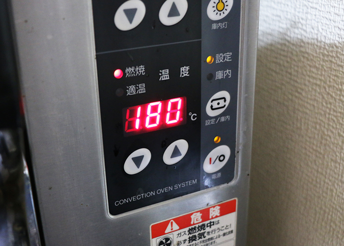 オーブンは180℃