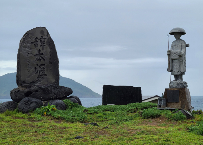 五島うどん そのルーツは中国大陸にあり?