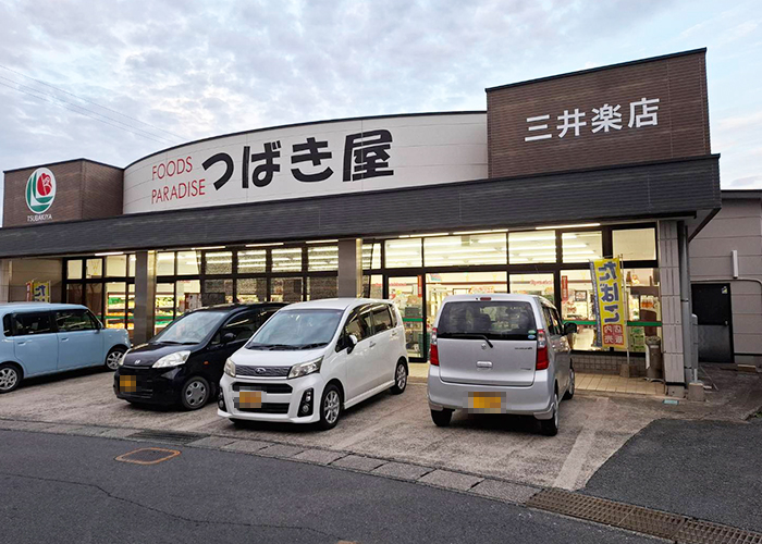 徒歩圏内にスーパーや三井楽港があり、生活の便も良好