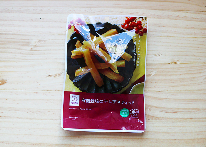 ローソン 有機栽培の干し芋スティック