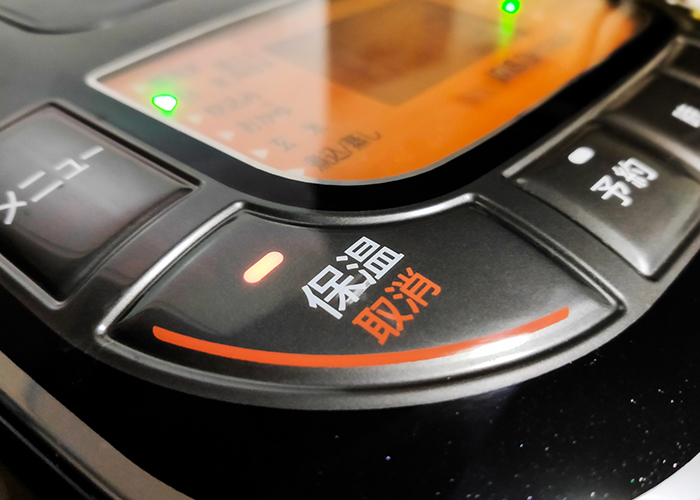 炊飯器の保温機能を使ってじっくり芯まで温める