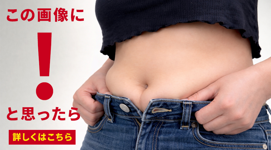 自社開発の機能性表示食品「2つの機能性有効成分があなたのお悩みをサポートします」