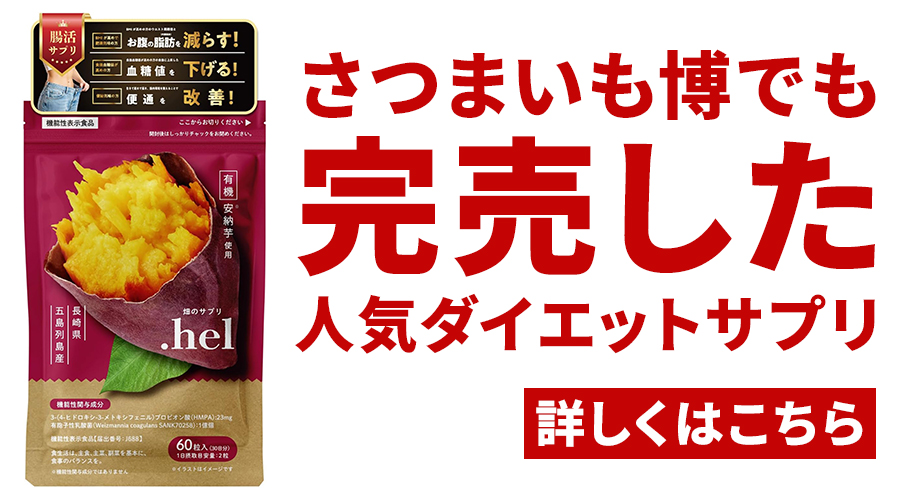 自社開発の機能性表示食品「2つの機能性有効成分があなたのお悩みをサポートします」