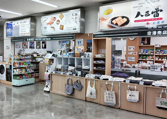 五島つばき空港のお土産屋