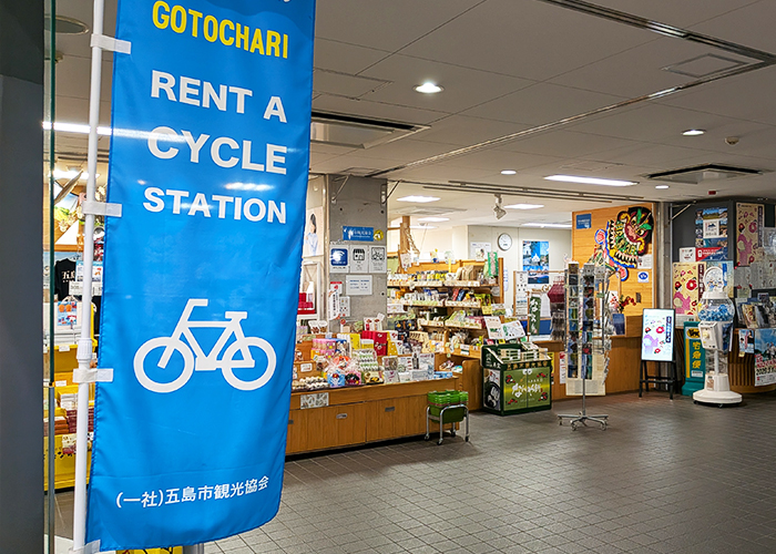 五島列島内の移動手段　福江港内のレンタルサイクル