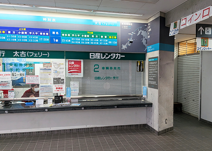 五島列島内の移動手段　レンタカー受付